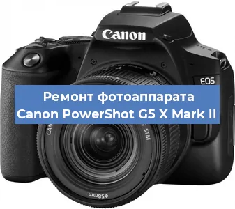 Замена матрицы на фотоаппарате Canon PowerShot G5 X Mark II в Самаре